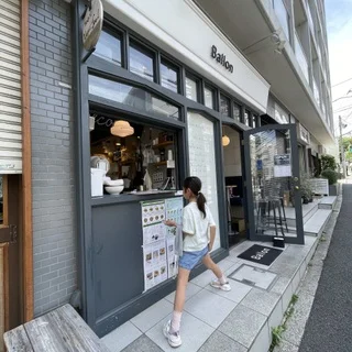 中目黒で美味しいファラフェル＆veganソフトクリーム。_1_1-1