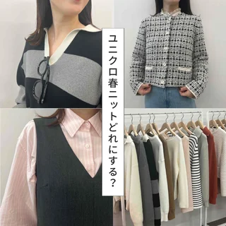 この春着たい「UNIQLO」新作ニット