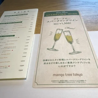 【東京ランチ】予算4000円でマンゴーツリー東京へ_1_7