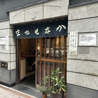 心を結ぶ手土産