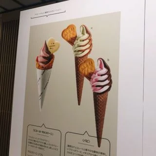 魅惑のアイスクリーム