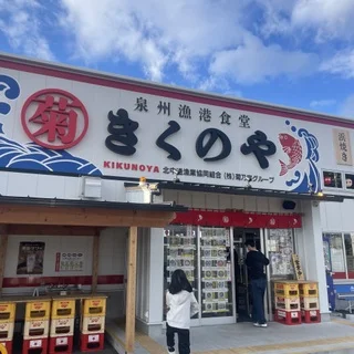関西発！LCCで行く！子連れシンガポール旅行！【出発前〜機内編】