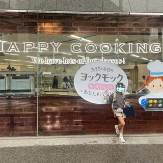 ヨックモックのお菓子イベントで、子どもと“甘い”ひととき。_1_11