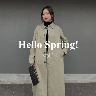 【Hello Spring! vol.1】春のアウターはステンカラーコート