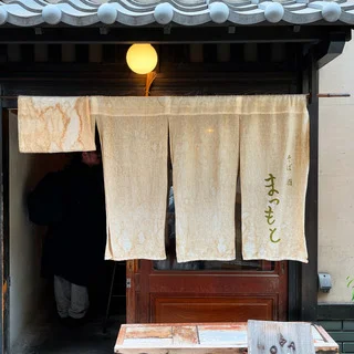 【京都グルメ】絶品の蕎麦前と日本酒を堪能「そば酒まつもと」