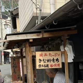 桜の長谷寺へ。奈良の旅_1_5-2