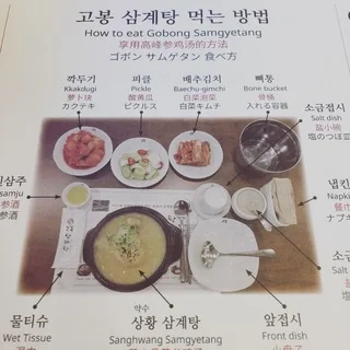 【ソウル】韓国、釜山からソウルへ 美味と美容の癒され縦断旅！⑤_1_4-2