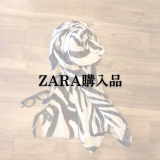 【ファストファッション苦手な40代がお伝え】ZARAアニマルストールの実力！