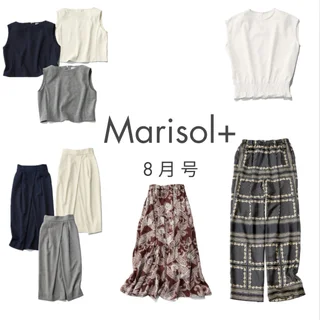 【Marisol+8月号】涼しさとお洒落を両立！洗える・気分が上がる真夏のベストバイアイテム3選