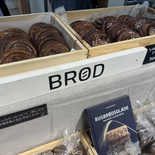 カフェオーナーが選ぶ名店！本場のカルダモンロールを味わいたい方はBRODへ！