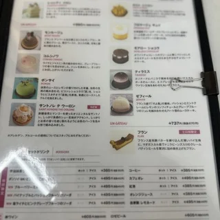 【吉祥寺ランチ】美女組メンバーと優雅なパリ気分_1_4-3