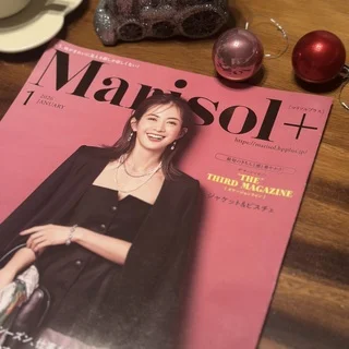 まだチェックしてない？【Marisol ＋1月号】のすすめ♡