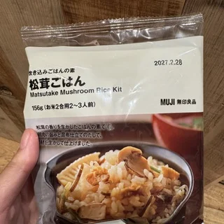 無印良品週間はじまる！買いたい私のおすすめ3選_1_2-2