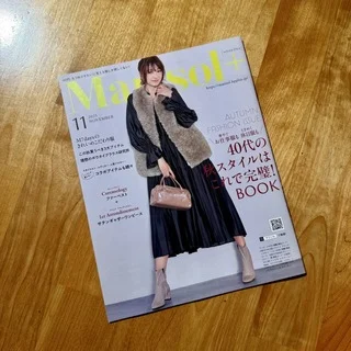 Marisol＋11月号リリース 40代の秋スタイルはこれで完璧！