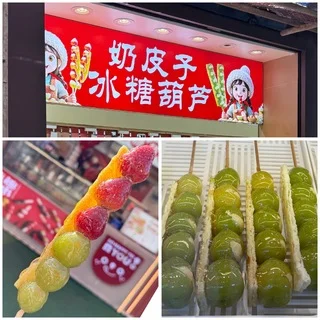 中国で爆発的人気!? “奶皮子（ナイピーズ）付きタンフル”の甘く濃厚な世界