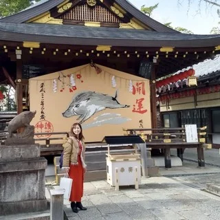【京都おすすめスポット】亥年の参拝にぴったりの神社