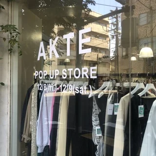 【2024SS先取り】AKTE pop up storeへ行ってきました_1_1
