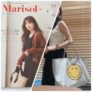 Marisol＋10月号★秋のスタメンコーデを考える