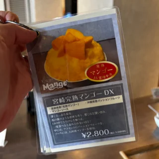 【氷活のススメ】大人のための絶品「進化系かき氷」レポート_1_6-2