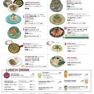 美女組の1日【CHANELジュエリー】と渋谷ランチ_1_3