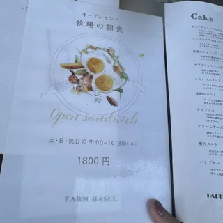 子供&amp;犬OK【八王子】磯沼牧場おしゃれカフェレポ_1_8-1