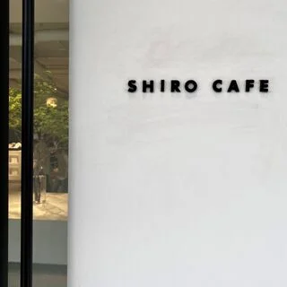 【SHIRO CAFE】美味しく食べて綺麗を叶える!ヴィーガン料理は絶品でした。