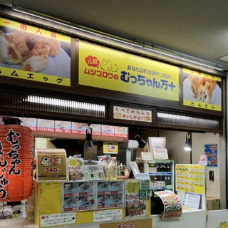 九州4泊5日の旅 ▽福岡グルメ_1_1-2