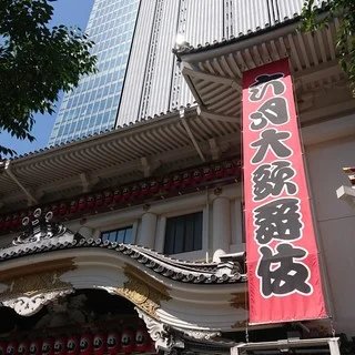 歌舞伎座 歌舞伎 観劇