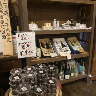 【絶品日本酒】淡路島旅行で出会った美食&amp;お酒_1_10