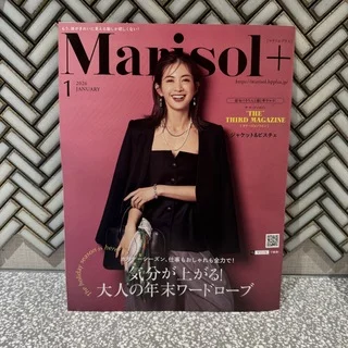 【Marisol+１月号】年末年始の“いつも”を更新。Marisol+で大人のベーシック