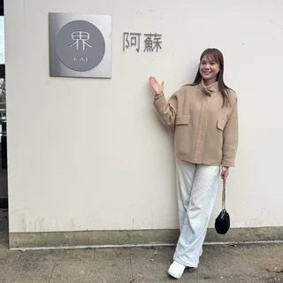 母と過ごす、心喜ぶご褒美旅。「界 阿蘇」で静けさに浸る休日