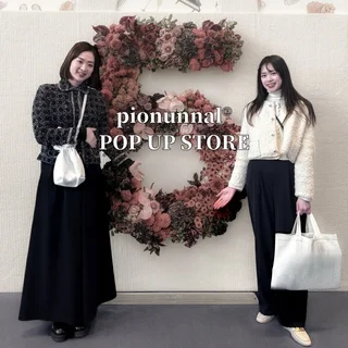 ピオヌンナル5周年！POPUP STORE“pionunnal collection”で新作&amp;新色をお披露目_1_11