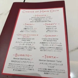 【銀座ランチ】絶品メキシカンで楽しむ大人女子会_1_4