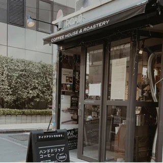 八丁堀★ ROAR COFFEEHOUSE&amp;ROASTERY