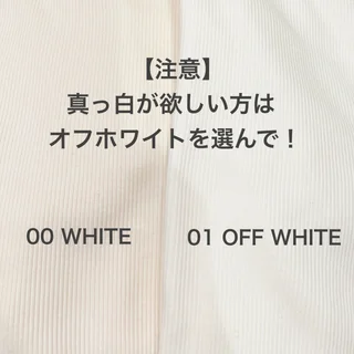 白Tシャツの色味の違い
