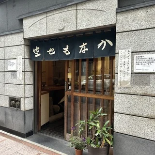 心を結ぶ手土産