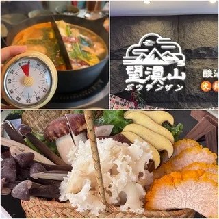 【ガチ中華巡り】珍しいキノコがたっぷり！グルタミン酸が踊る雲南式火鍋を食べてきた。