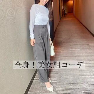 【40代秋服ファッション】美女組買いコーデ