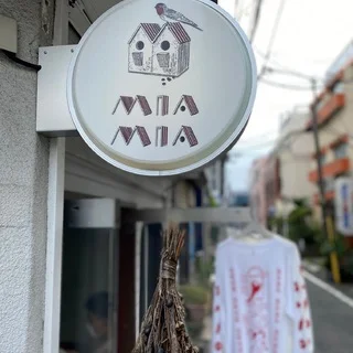ゆる〜くつながる心地よさ。東長崎のカフェ「MIA MIA」へ行ってみた【私のオススメ（カフェ編）】