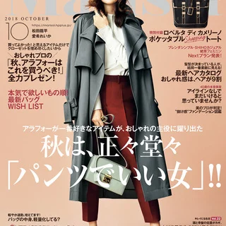 Giada Roberta di Camerino(ジャーダ ロベルタ ディ カメリーノ)