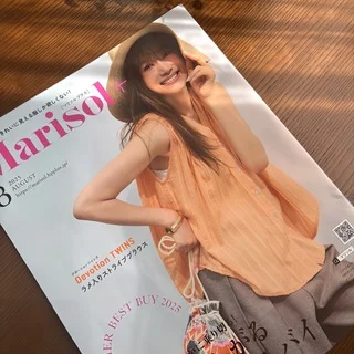 【Marisol 8月号】私の気になるものは、これ