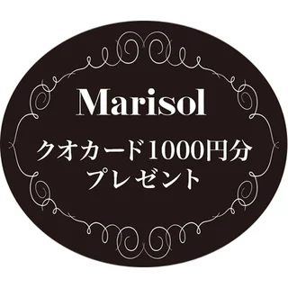 【応募終了】ユーザーアンケート実施中！抽選でクオカード1000円分プレゼント