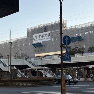 宇都宮駅
