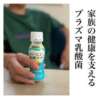 受験も部活も、頑張るわが子に。母が選んだ“プラズマ乳酸菌”習慣