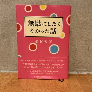 2025年、ベスト本3冊_1_2