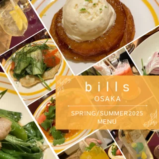 世界一の朝食だけじゃない！bills 大阪で春夏メニュー堪能♡