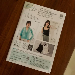 夏のファッションはインナー次第。着け心地よく、見えてもOKなブラトップ_1_5