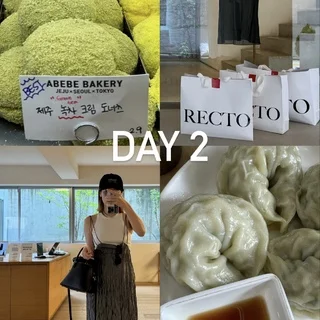 【夏旅・韓国2024】2泊3日　〜day2〜