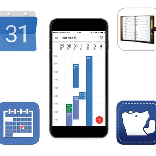 2017年こそデジタル管理デビュー？ デキる人が使うカレンダーアプリはコレ！