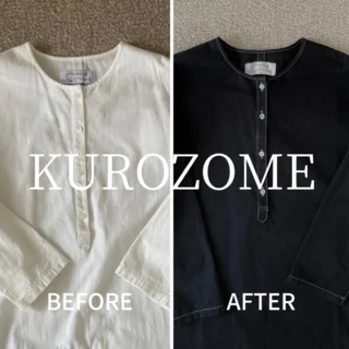 着なくなった服がよみがえる！京都の&quot;黒染め&quot;技術で白→黒にアップサイクル。